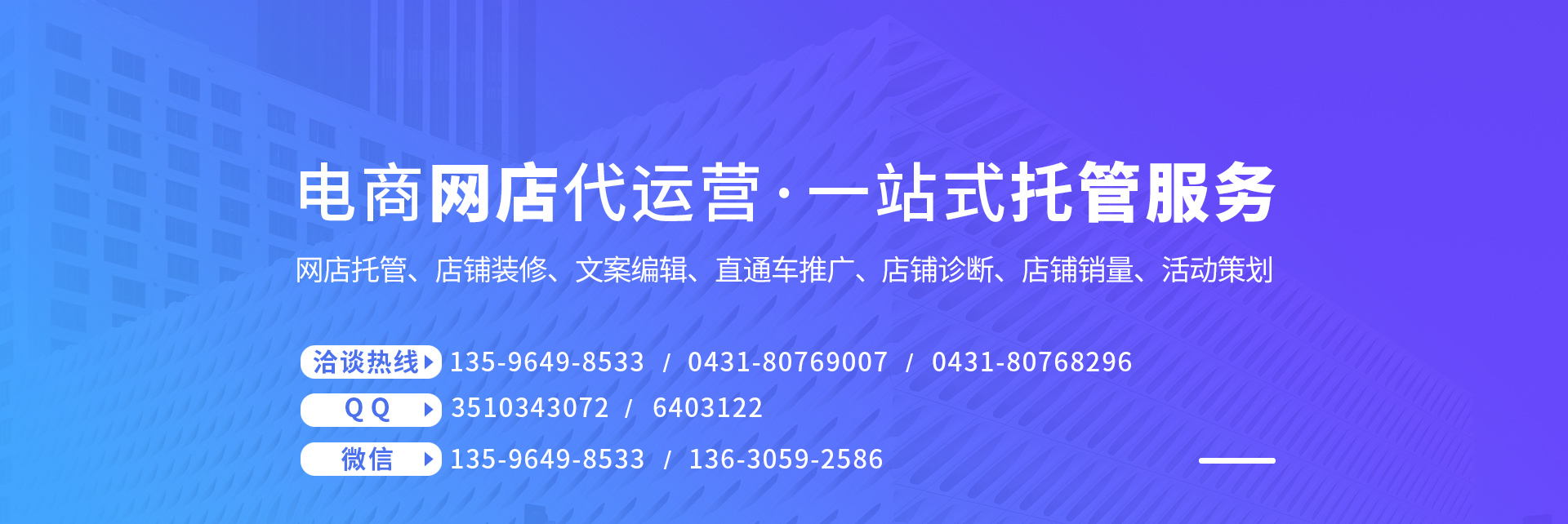 &#26032;&#21033;&#20307;&#32946;