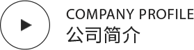 &#26032;&#21033;&#20307;&#32946;